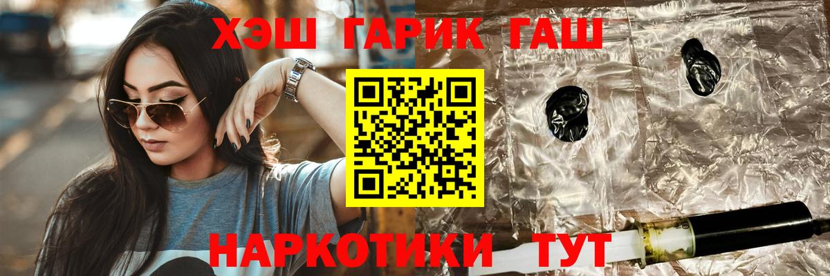 Гашиш ice o lator  Вход с VPN  ГАШИШ Изолятор  даркнет сайт  Междуреченск 