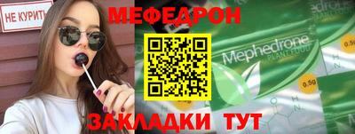 мдпв Бугуруслан