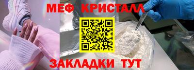 мдпв Бугуруслан