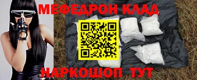 наркотики Бузулук