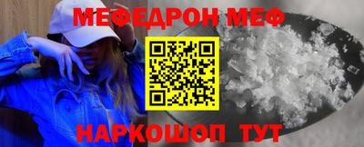 мдпв Бугуруслан
