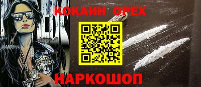 наркотики Бузулук