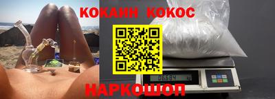 скорость Будённовск