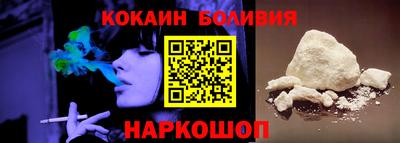скорость Будённовск