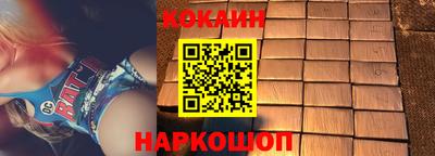 скорость Будённовск