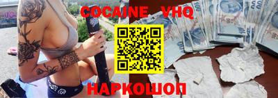 наркотики Бузулук