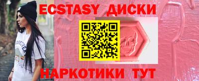 наркотики Бузулук