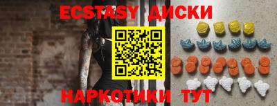 наркотики Бузулук
