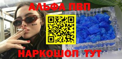 скорость Будённовск