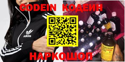 наркотики Бузулук