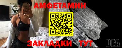 скорость Будённовск