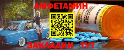 скорость Будённовск