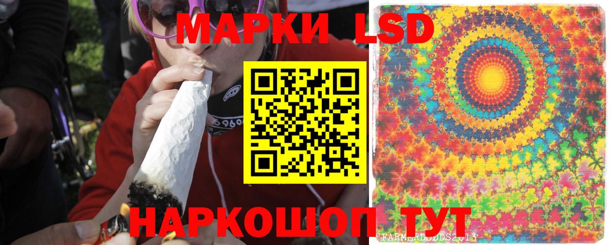 Лсд 25 экстази ecstasy Междуреченск