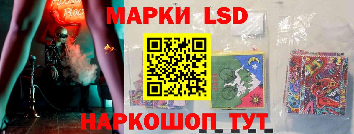 ЛСД экстази кислота  ЛСД экстази ecstasy  Междуреченск  Вход с VPN 