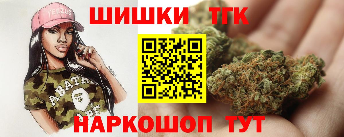 Бошки марихуана гибрид  Конопля планчик  МАРИХУАНА Amnesia  Междуреченск  Вход с VPN 